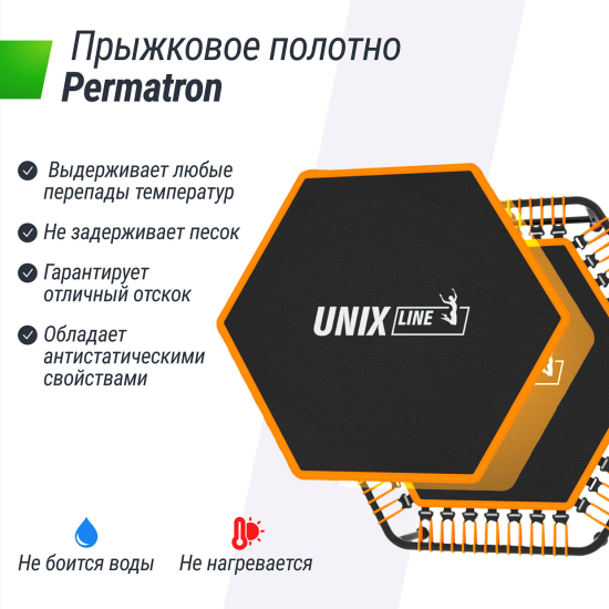 Батут спортивный UNIX Line FITNESS Orange (125 см)