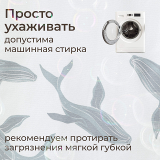 Домик UNIX Kids Ocean / Океан серый