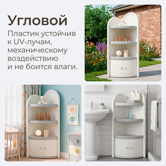 Стеллаж UNIX Kids Corner угловой серый