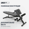 Скамья силовая универсальная UNIX Fit BENCH 4 in 1