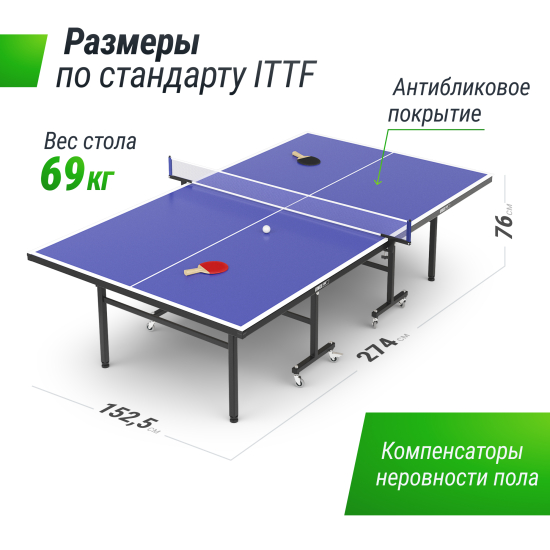 Теннисный стол UNIX Line Indoor 16 mm MDF (Blue)