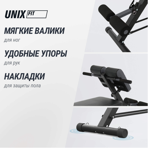 Скамья силовая универсальная UNIX Fit BENCH 4 in 1