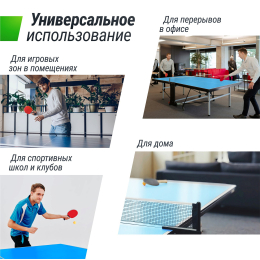 Теннисный стол UNIX Line Compact indoor 18mm MDF (Blue)