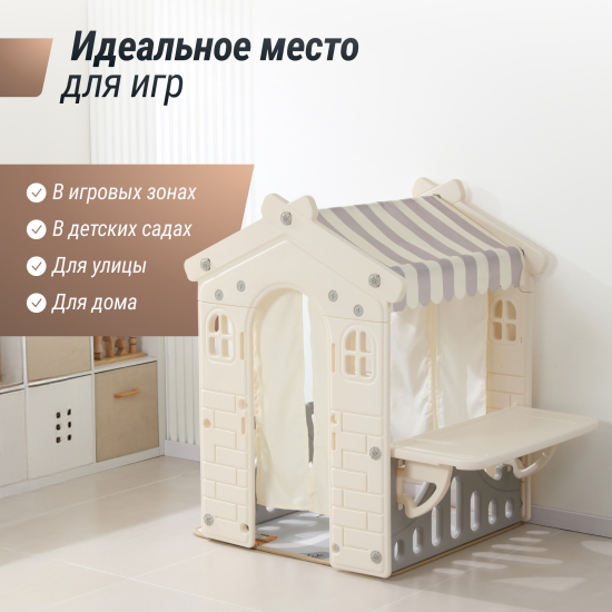 Домик-кафе UNIX Kids со столом серый
