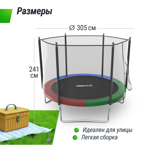 Батут UNIX Line Simple 10 ft Color (outside)