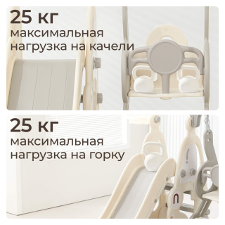 Горка с качелями UNIX Kids Car / Машина серый