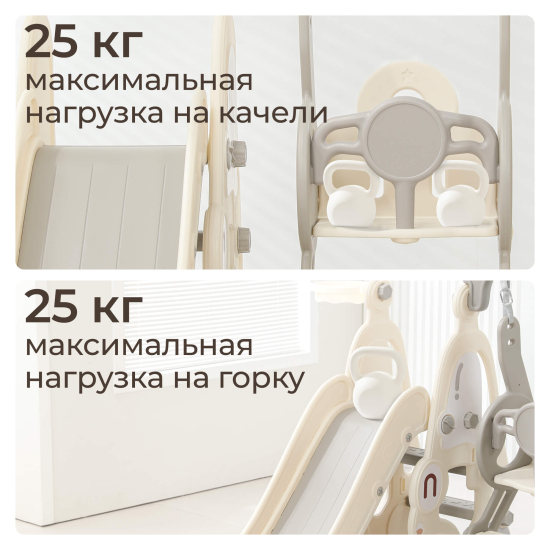 Горка с качелями UNIX Kids Car / Машина серый