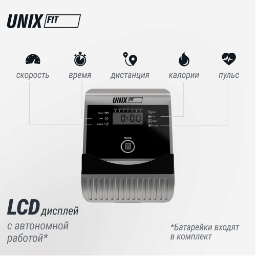 Эллиптический тренажер UNIX Fit SL-300