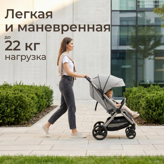 Коляска прогулочная UNIX Kids Vento / Венто светло-серый