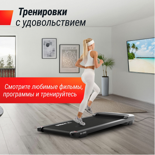 Беговая дорожка UNIX Fit R-290