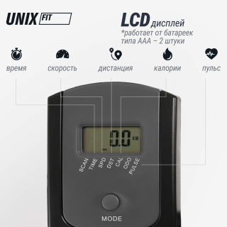 Велотренажер Спин-байк UNIX Fit SB-520