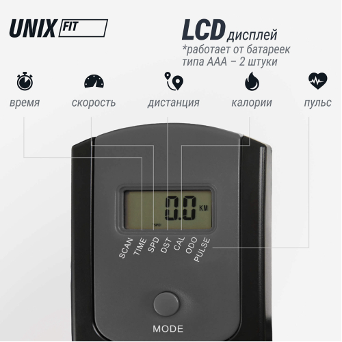 Велотренажер Спин-байк UNIX Fit SB-520