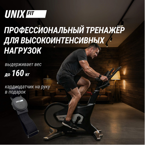 Велотренажер Спин-байк UNIX Fit SB-990 PRO