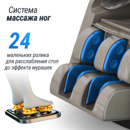 Массажное кресло UNIX Amelia Grey