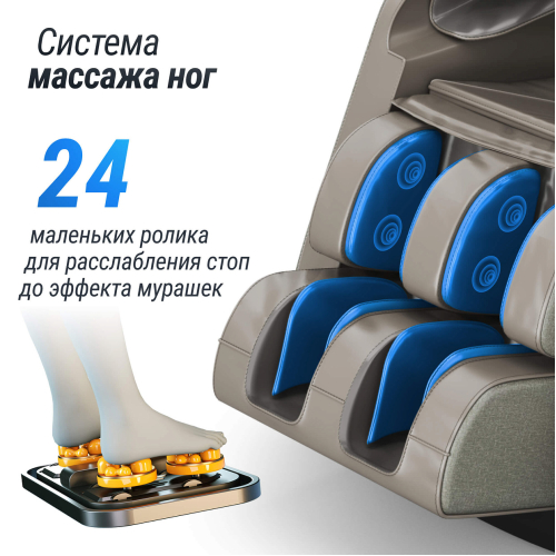 Массажное кресло UNIX Amelia Grey