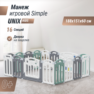 Манеж UNIX Kids Simple / Простой 188x151 см цветной
