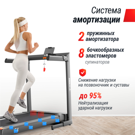 Беговая дорожка UNIX Fit Hi-tech F4 Space Grey