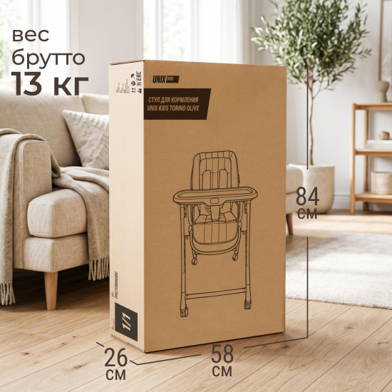 Стул для кормления UNIX Kids Torino зеленый