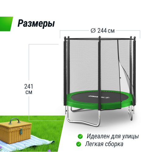Батут UNIX Line Simple 8 ft Green (outside)