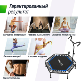 Батут спортивный UNIX Line FITNESS PRO (125 см) Blue