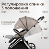 Коляска прогулочная UNIX Kids Verona / Верона бежевый