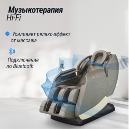 Массажное кресло UNIX Amelia Grey