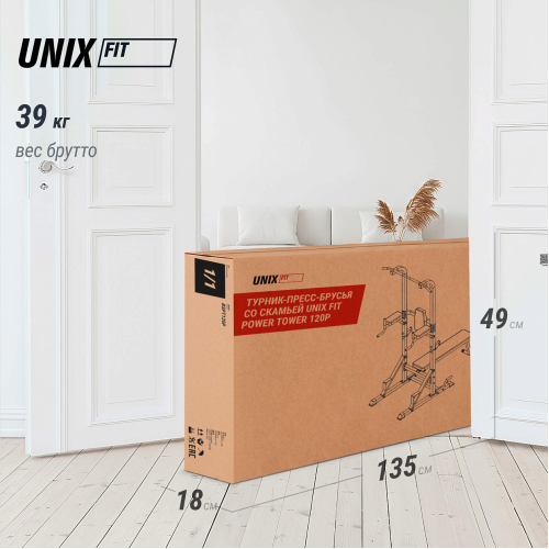 Турник-пресс-брусья со скамьей UNIX Fit POWER TOWER 120P