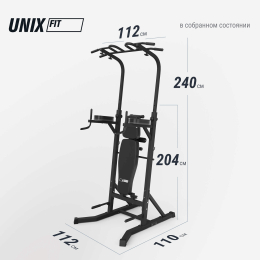 Турник-пресс-брусья со скамьей UNIX Fit POWER TOWER 150P