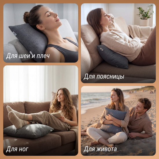 Массажная подушка UNIX Cozy Grey
