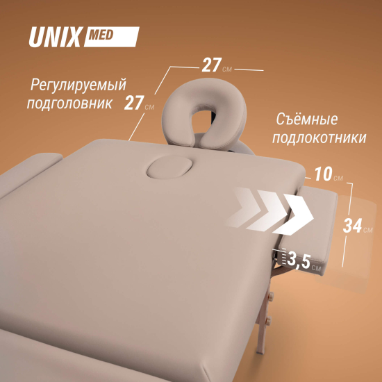 Массажный стол UNIX Serenity 3 Section Grey