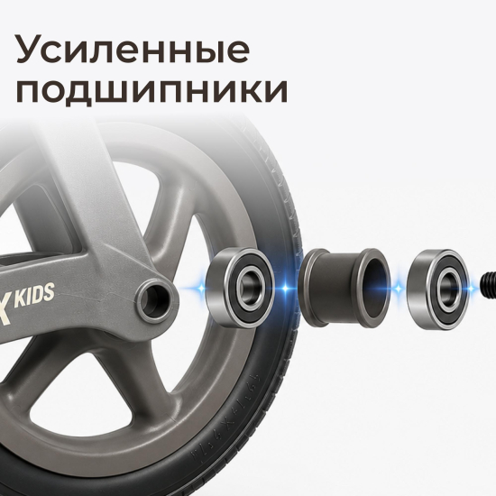 Беговел UNIX Kids Urban городской коричневый