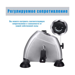 Велотренажер мини DFC B12 Серый