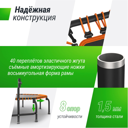Батут спортивный UNIX Line FITNESS Premium (127 см) Orange
