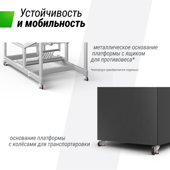Баскетбольная стойка UNIX Line B-Stand-TG PRO 72"x42" (180 х 105 см) R45 H120-305 см