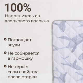 Коврик стеганный UNIX Kids Ocean / Океан 130x130 см