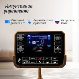 Массажное кресло UNIX Adora Beige