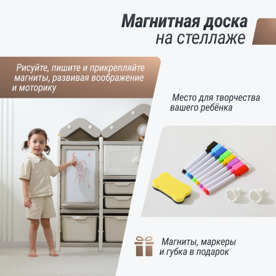 Стеллаж для игрушек UNIX Kids House / Дом (7 ящиков, 2 полки с дверцей) серый
