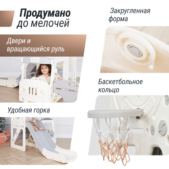 Игровой комплекс с горкой UNIX Kids Bus / Автобус (171 см) серый