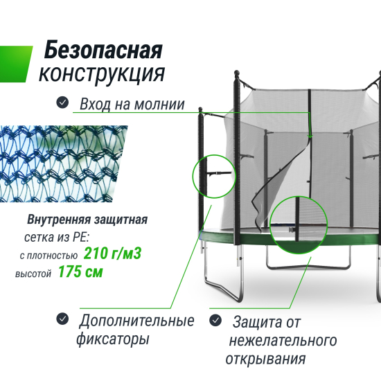 Батут UNIX Line Simple 10 ft (305 см) с внутренней защитной сеткой, цветной