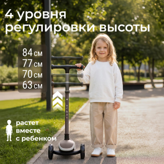 Самокат UNIX Kids Urban городской, коричневый
