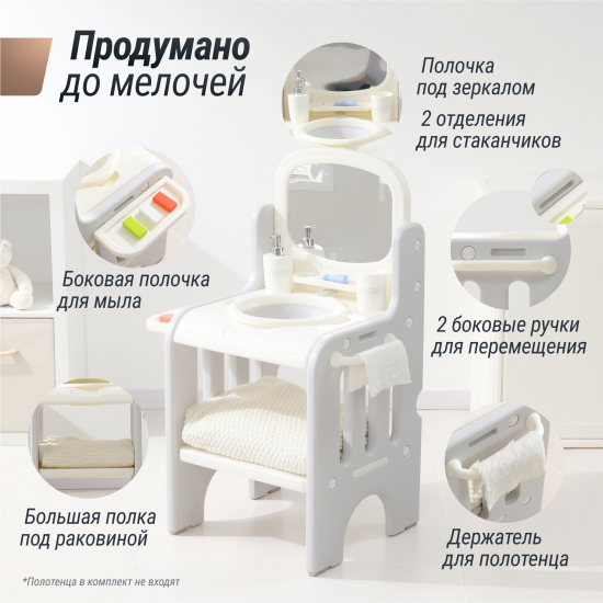Умывальник UNIX Kids серый
