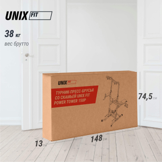 Турник-пресс-брусья со скамьей UNIX Fit POWER TOWER 150P