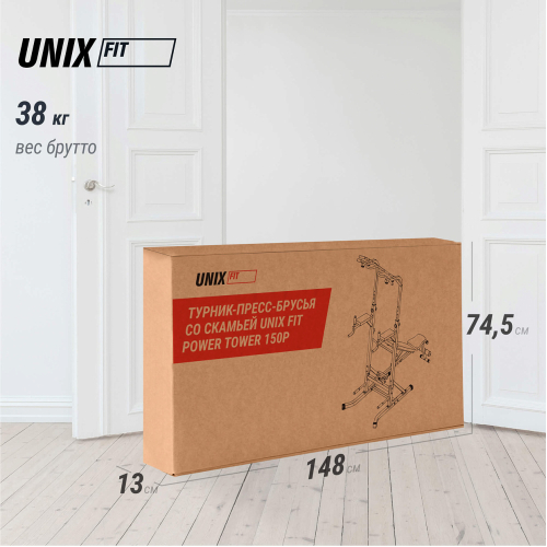 Турник-пресс-брусья со скамьей UNIX Fit POWER TOWER 150P