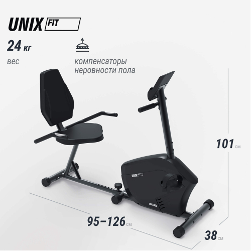 Горизонтальный велотренажер UNIX Fit BR-340E Compact