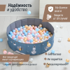 Сухой бассейн для шариков UNIX Kids Space / Космос 100 синий (без шариков)