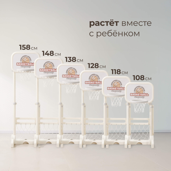 Баскетбольная стойка UNIX Kids Champion / Чемпион белый
