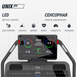 Беговая дорожка UNIX Fit H-1100 (наклон 44 уровня)
