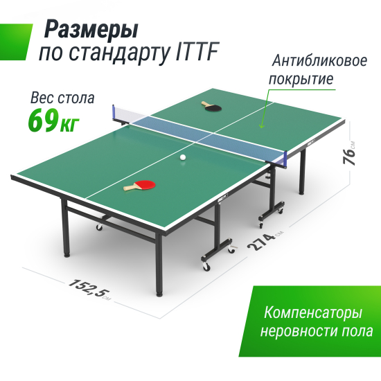 Теннисный стол UNIX Line Indoor 16 mm MDF (Green)