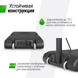 Баскетбольная стойка UNIX Line B-Stand-PE 44"x28" R45 135-305 см