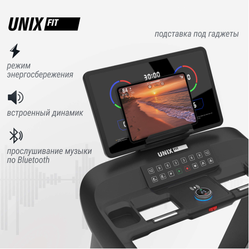 Беговая дорожка UNIX Fit T-1520 PRO (LED)